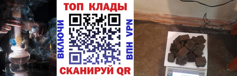 Купить наркотики сайты Татарск Конопля  Псилоцибиновые грибы  Гашиш  СОЛЬ  Меф мяу мяу  Кокаин 