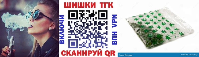 Мефедрон Татарск