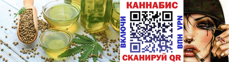 Cannafood конопля  где купить наркоту  omg ССЫЛКА  Татарск 