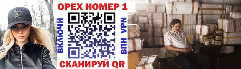 КОКАИН VHQ Татарск