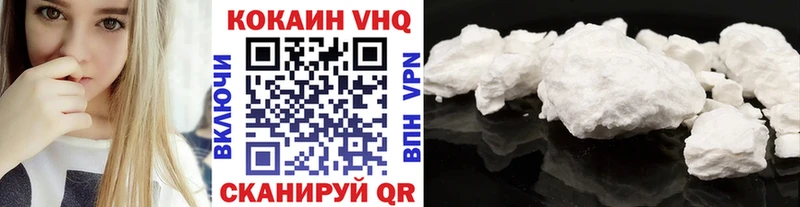 COCAIN VHQ Татарск