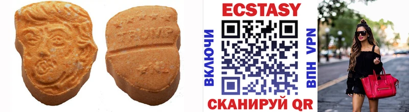 Ecstasy 300 mg даркнет сайт Татарск