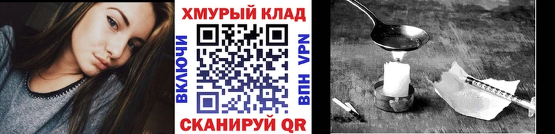 где купить наркоту  Татарск  Героин хмурый 
