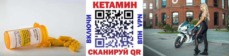 ОМГ ОМГ как войти Татарск Кетамин VHQ
