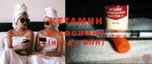 трава Арсеньев