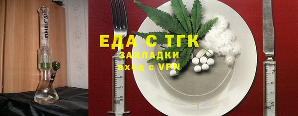 трава Арсеньев