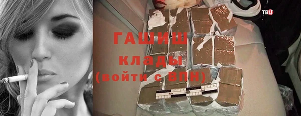 сатива Армянск