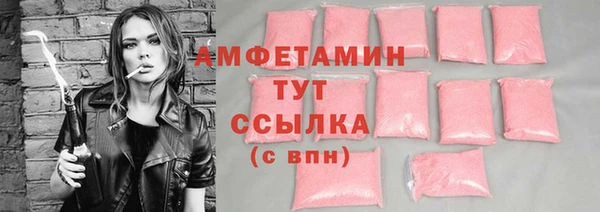 сатива Армянск