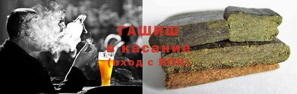 трава Арсеньев
