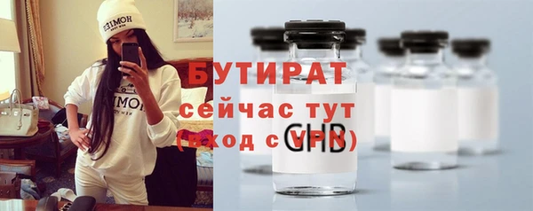 трава Арсеньев