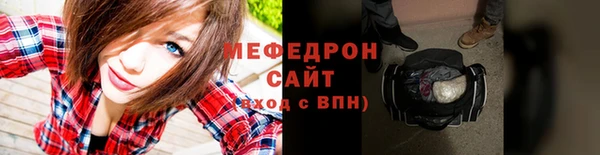 трава Арсеньев