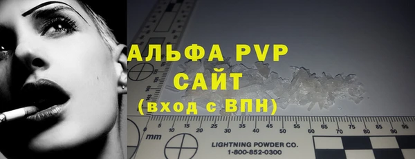 сатива Армянск