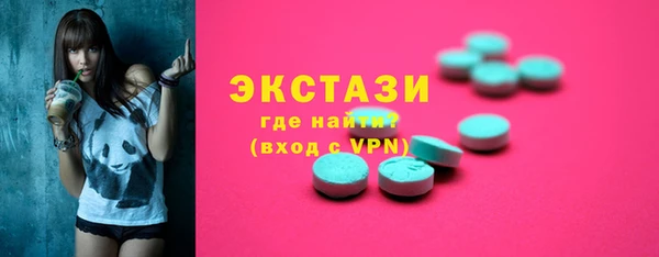 трава Арсеньев