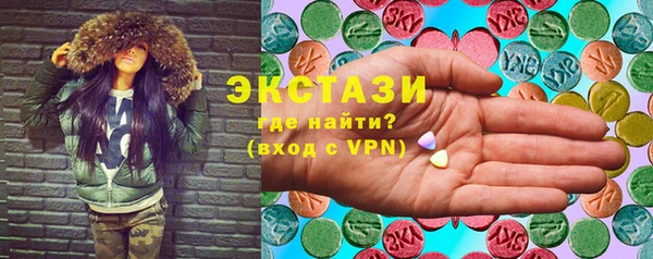трава Арсеньев