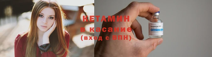 сатива Армянск
