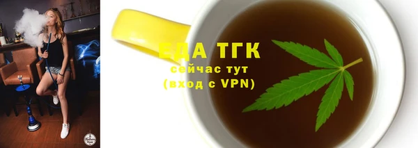 трава Арсеньев