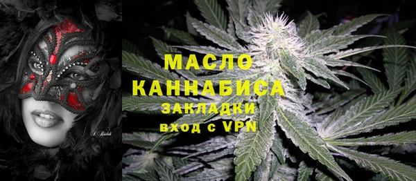 сатива Армянск