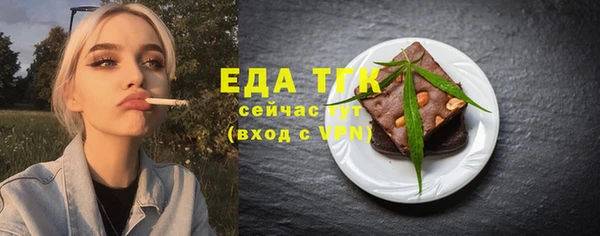 трава Арсеньев