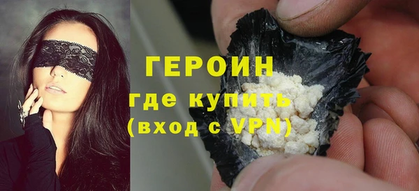 сатива Армянск