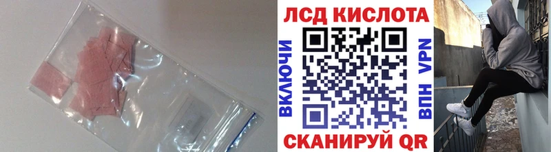 Лсд 25 экстази ecstasy  Татарск 