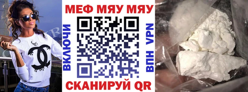МЕФ VHQ  Татарск 