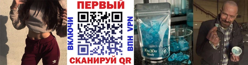 МЕТАМФЕТАМИН Декстрометамфетамин 99.9%  купить наркотики цена  Татарск 