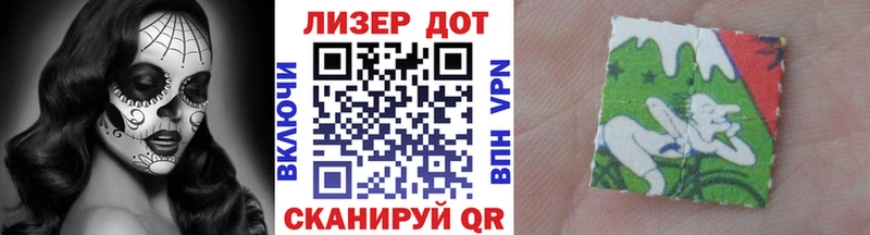 Марки N-bome 1,5мг  кракен   Татарск  хочу  