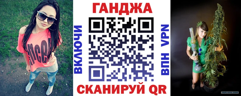 darknet как зайти  продажа наркотиков  Татарск  Конопля план 