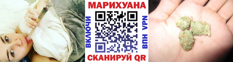 Каннабис Ganja Татарск